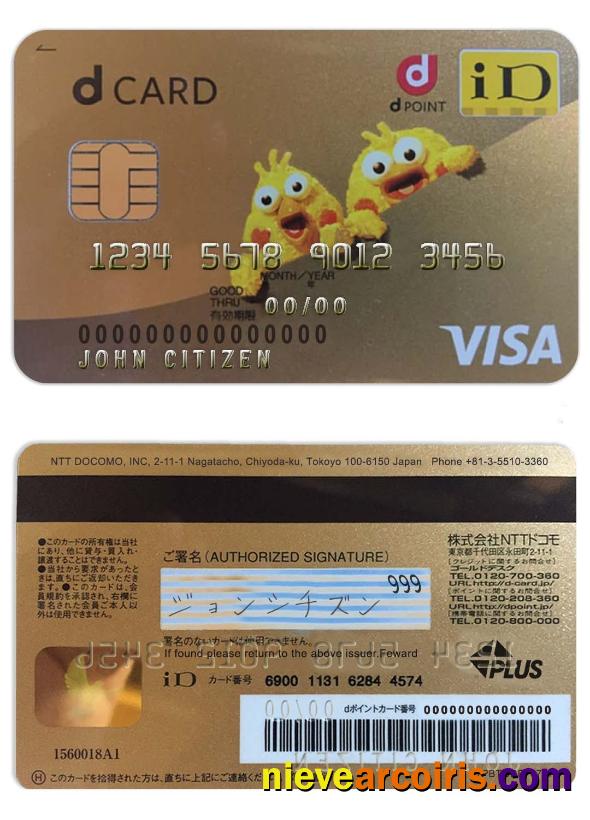 Japan D point clubcard visa card